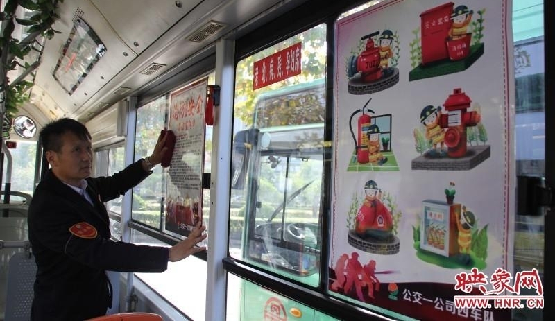 致敬最美逆行者 消防兵车长布置消防主题车厢