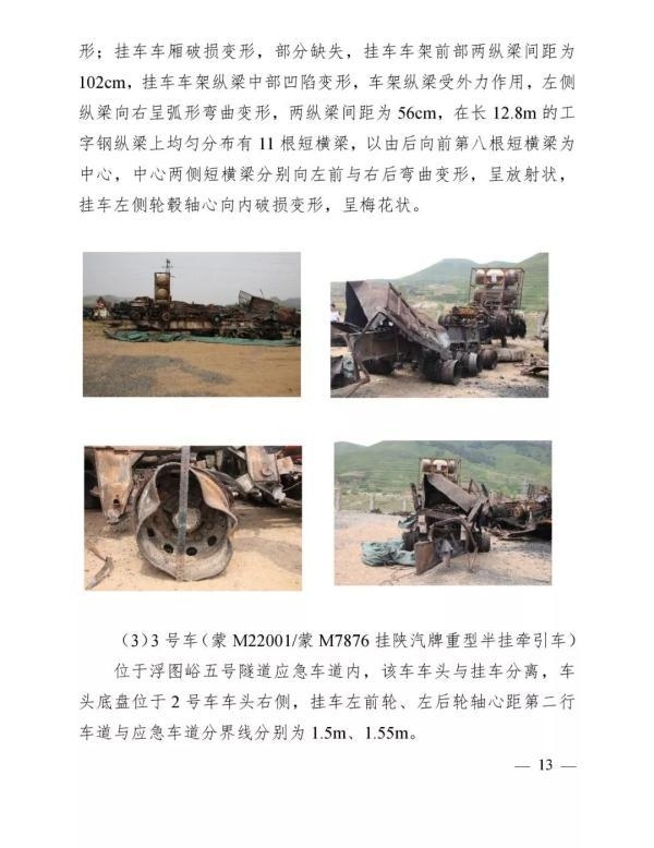 ൱2-2.5TNTһƵĻըʼĩ