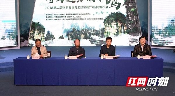 ʫ�����ʷ��ּ� 2018�ڶ����żҽ��������ʫ�������