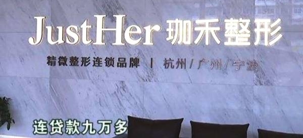 女子花9万取肋骨垫鼻, 整完之后却不满意了: 女儿说我是怪物