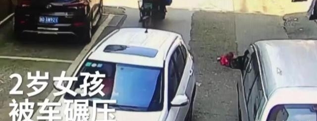 女童趴在路边玩气球,遭车碾压两次!小孩居然自己“爬起来了”
