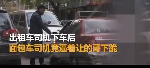 ҹ£ӿУŹ򲢱ȶ⳵˾¹Ǹ 