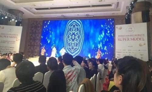 博真优选旗下“悠美尔”赞助2018国际超模大赛亚洲总决赛!