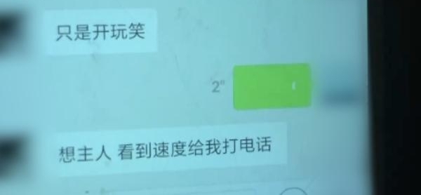 ͵���˹�����������ʾ�ҹ����ˣ�����ԭ��������