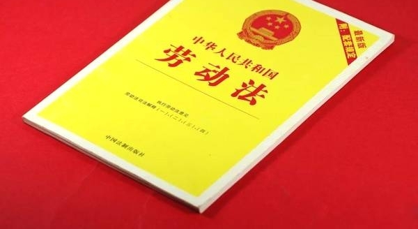 2018法律规定,公司加班时间有上限,不能超过这个数!