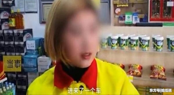 女司机在加油站加油时蹭了车漆,很生气,要求加油员跪下向她道歉