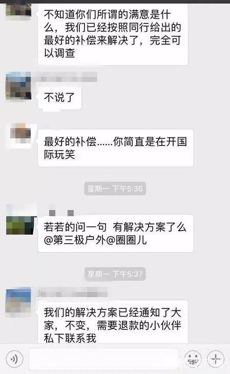 ͽ��������ɽ����ѩ��6���г�����2�죡2000���ķ���ȴֻ��260Ԫ��