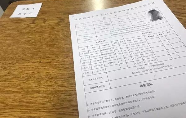 �����Ե�����ʦ������������ԣ������˲μӣ�����80�˴���