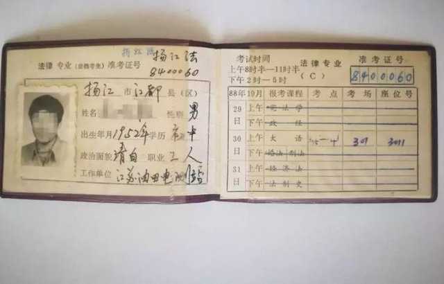 时光里,油田老物件,满满回忆杀!