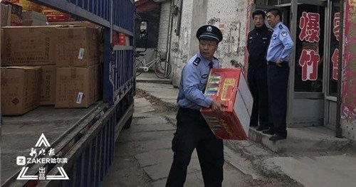 �������ﾹ���� 341 ���̻����������Ƿ���Ӫ�����ѵ㱻�鴦