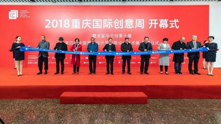 2018ʴܴĻ 11ʻ½