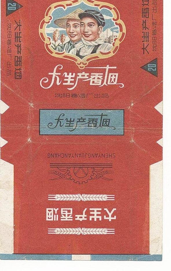 50年“烟火”情,慈溪七旬老伯收藏万枚烟标,见过吗