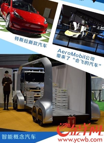 记者带你逛逛进博会——羊晚新媒体推出H5《进博会亮点纷呈》