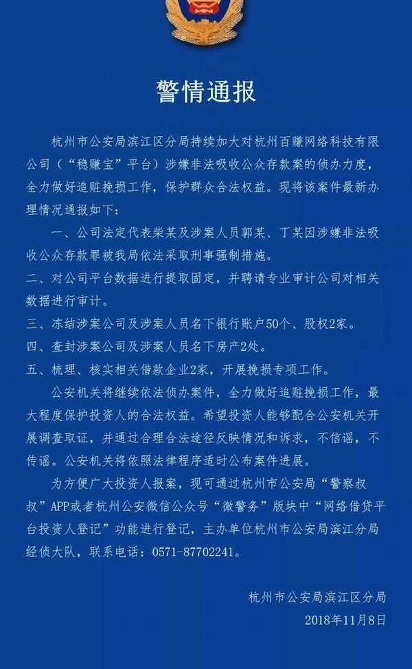 Ǯķ4P2Pչ10ӷ ϼƶ᷿54