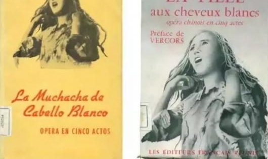 朝鲜为什么要给中国代表团演出《白毛女》?