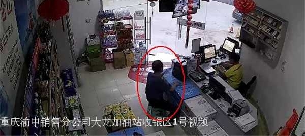 ���ӳ��ԡ������Ρ� ��������͵��122�Ų�Ʊ