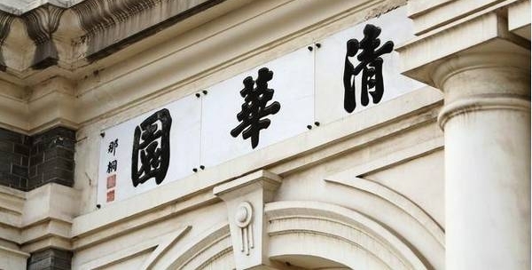 96岁杨振宁罕见发声,现场提一“尖锐问题”,让清华教授哑口无言