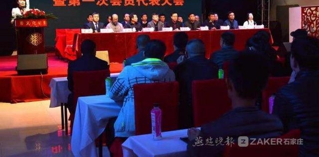 善!邯郸成立善文化研究会打造行善家园