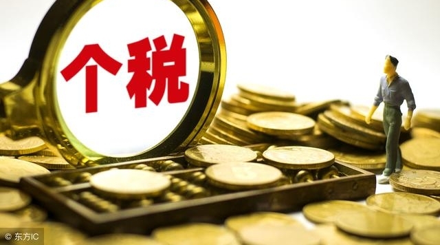 ������ҵ���ʩ����α��ⱻ���ո�������˰-�а����⾭Ӫ����