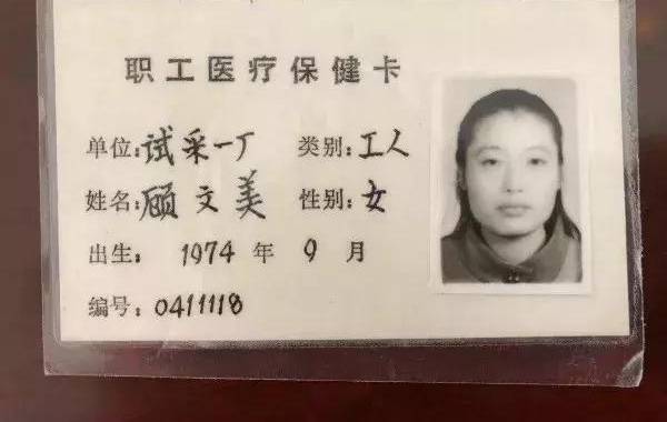 时光里,油田老物件,满满回忆杀!