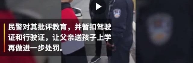男子与妻子吵架不顺心,为撒气竟将女儿扔在高速上:又不是第一次
