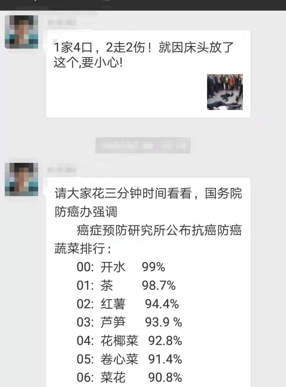 Ƿ֮أȭµýúȥδӣ