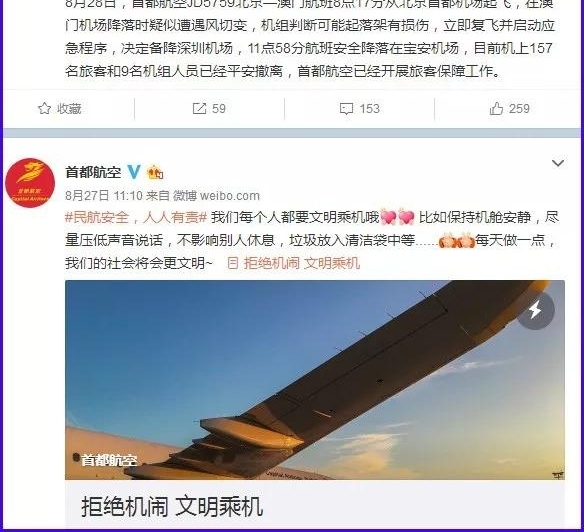 ǰ��û�ˣ��󷢹��ˣ������ڷ��б������������ˡ�MAYDAY��!