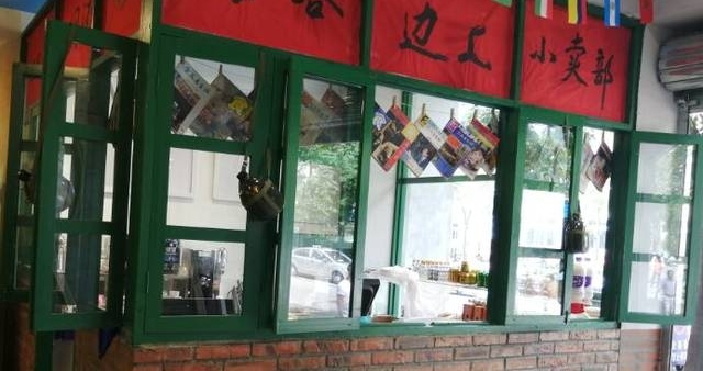 ɶԻ򿨵أ·̴СԵ꣬ߣ黳ðʣ