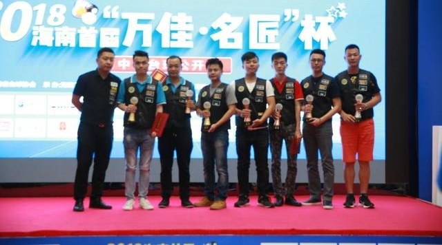 2018׽조ѡʽ̨򹫿չ