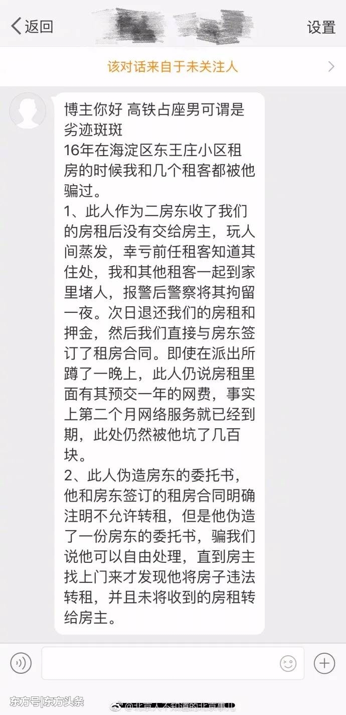 ����������ƣ������������ﲩʿ�����κ��������硱��������һ��