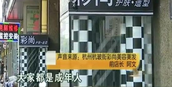 ���ݵ�Ƴ�Ǯ��Ů�����ӻ�7���Ե��� �곤:û����