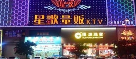 ΪʲôKTVǰ�棬������ϡ�������2���֣����������֪ʶ�ˣ�