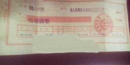 20ǰٶ 4˲ȡ Ϣ605Ԫ