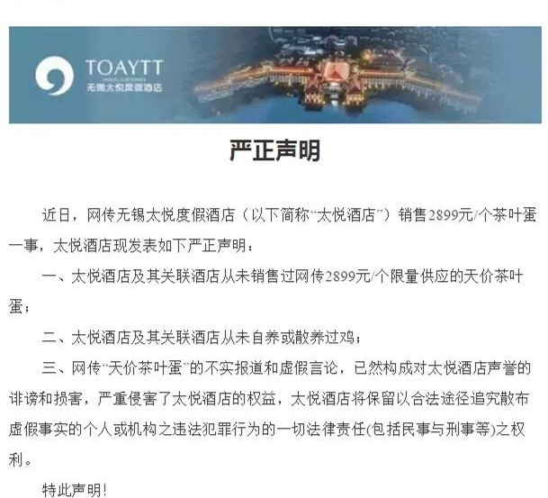 ����һ�Ƶ���2899Ԫ��Ҷ�����Ƶ��ҥ���ٵģ���δ����