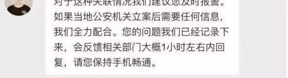 ����20��Ů����ε�˾����ɱ�¼���ȫ���������̣�