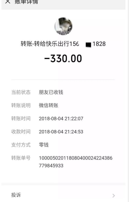 ������˾����ɧ��Ů�� �����˱��ŵ�ס�Ƶ�20���첻�һؼ�