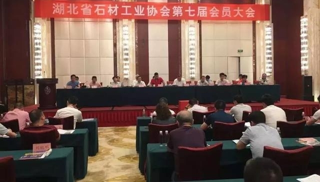 �����ŵ�ѡ���߽����ʡʯ�Ĺ�ҵЭ��᳤