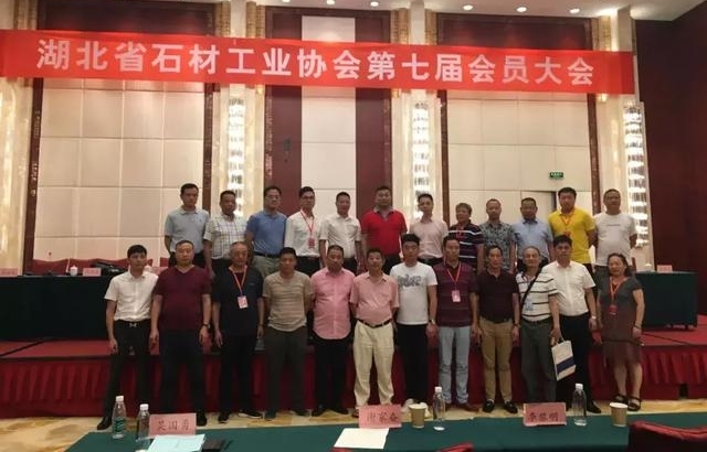 �����ŵ�ѡ���߽����ʡʯ�Ĺ�ҵЭ��᳤