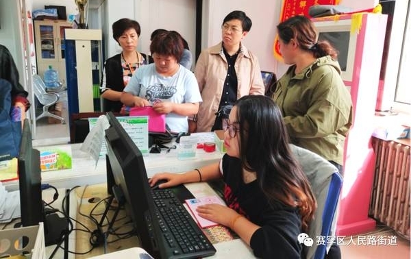 2019��ȳ���������ҽ�Ʊ��տ�ʼ�ɷ�