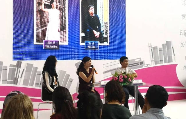 BIBF���ղ�����������̸�й���ͯ��ѧ���߳�ȥ��