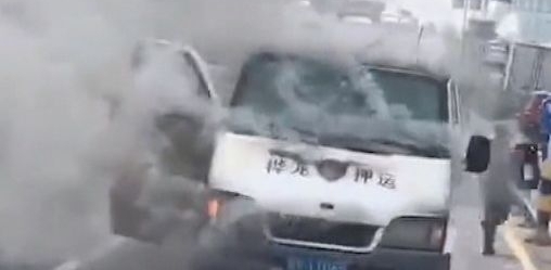 Ǯ��ȼ��?!�˳�������ͻȻ��� ð������Ũ��