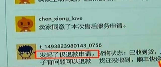 �������������ֵ��ԣ��ұ������·����ң��˿�˻���