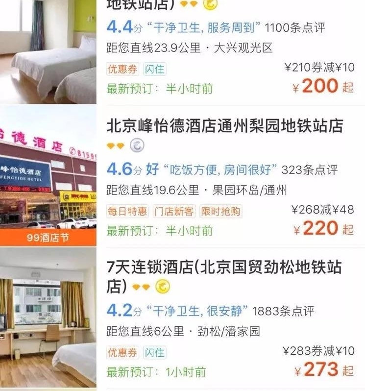 ������Ҳ���õ������ⲻ�𷿡����𳵡��Բ��������