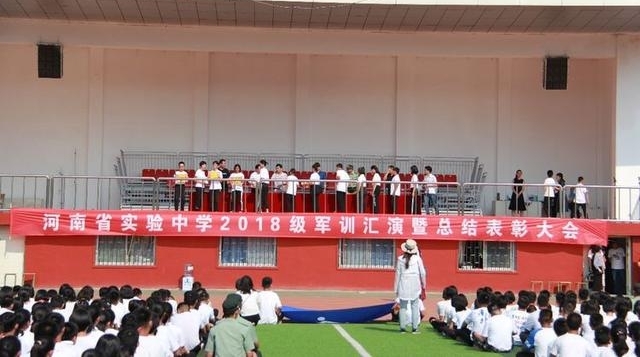 ʵ���Ĳ�ѧУ2021��16���ѵʵ¼