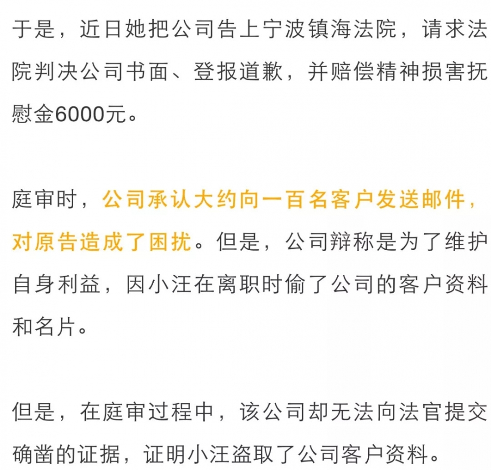 ��ը��Ů����ְ�󣬹�˾��100��ͻ����ʼ��ơ�����С͵���������