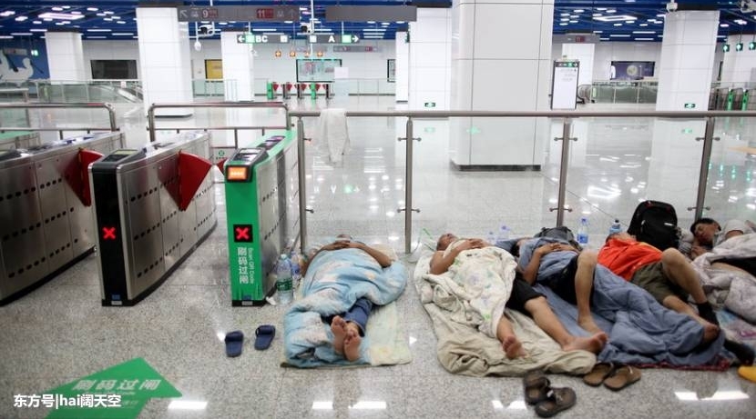 ̨�硰ɽ����Ϯ ��ǧ�������ڵ���վ����̹�ҹ��