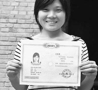 Ů߿ٰʮ֣׳üչһѧ磬ϲЦտ