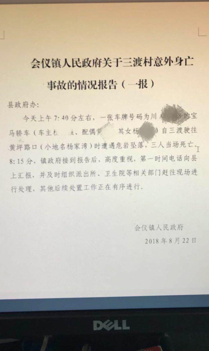 罭һʯ һڵ