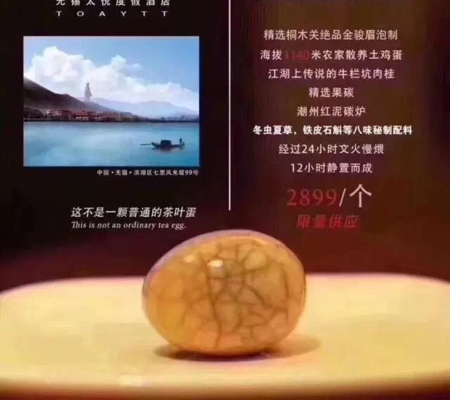 ����һ�Ƶ���2899Ԫ��Ҷ�����Ƶ��ҥ���ٵģ���δ����