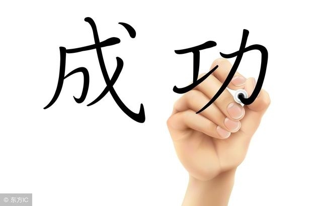 ��ְ�ɹ���Ҫע��ʲô��������Ҫ������